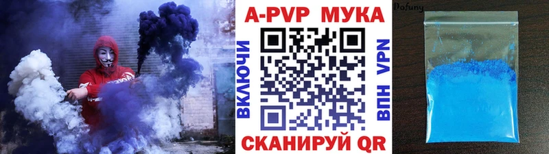 Alpha PVP VHQ Миньяр