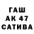 ГАШ 40% ТГК BAKHA 1995