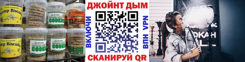 ссылка на мегу ссылки где можно купить наркотик Миньяр Canna-Cookies марихуана