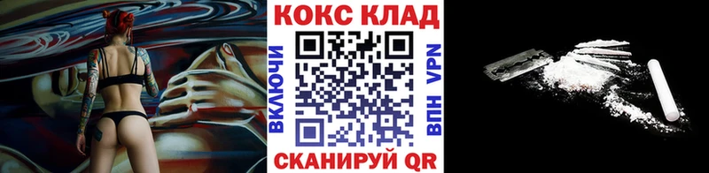 COCAIN 99%  Миньяр 