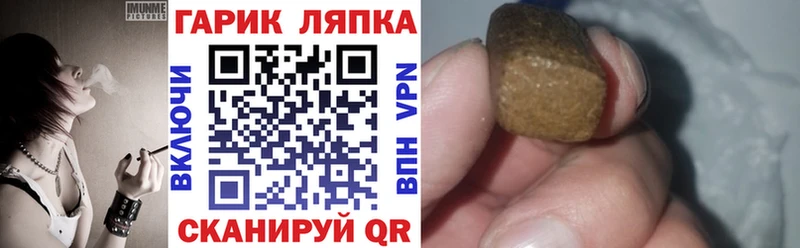 Гашиш ice o lator  Миньяр 