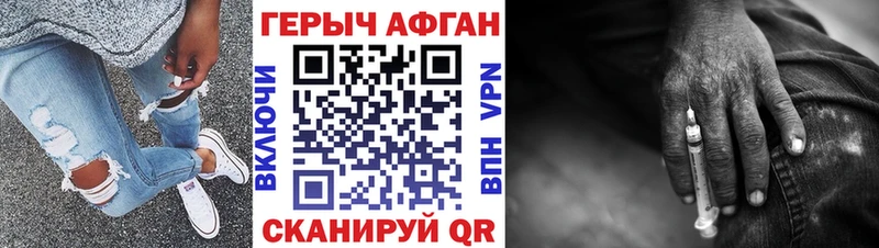 ГЕРОИН хмурый  Миньяр 