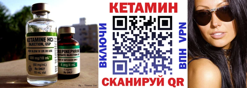 где купить наркоту Миньяр Кетамин ketamine