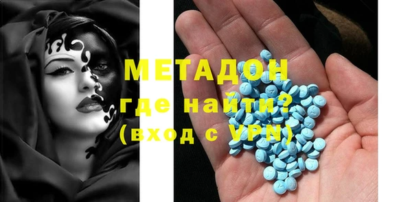 марки nbome Алексин