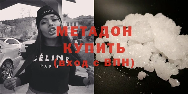 марки nbome Алексин