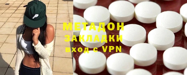 кокаин премиум Россошь