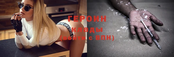 марки nbome Алексин