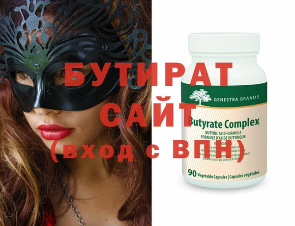тгк Ростов