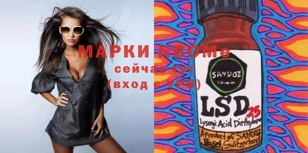 марки nbome Алексин