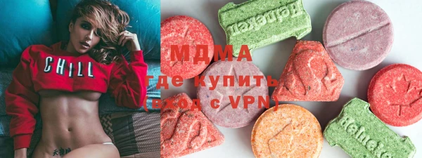 молекула духа Алексеевка