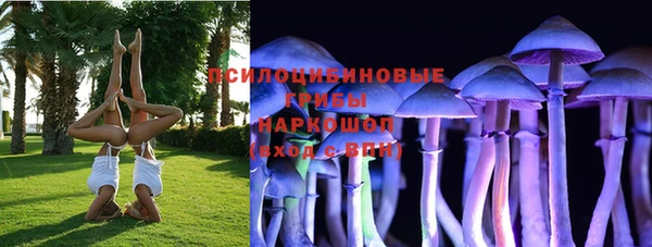 марки nbome Алексин