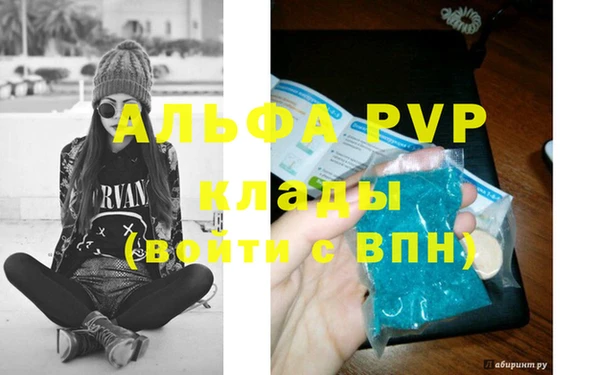 молекула духа Алексеевка