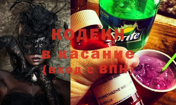 марки nbome Алексин