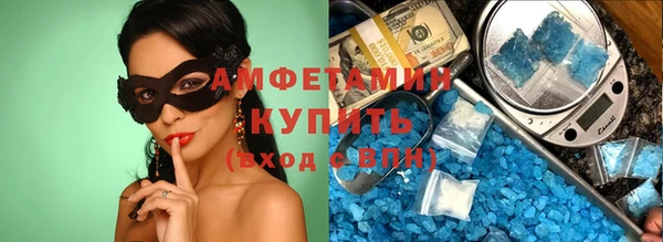 молекула духа Алексеевка