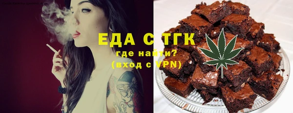 амфетамин Рославль