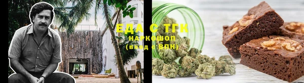марки nbome Алексин