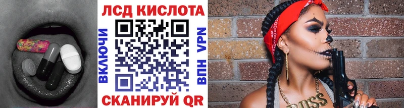 где продают наркотики Миньяр Лсд 25 экстази ecstasy