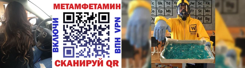 купить   Миньяр  Метамфетамин Methamphetamine 
